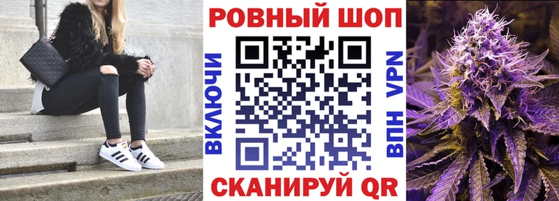 Где купить Николаевск-на-Амуре Марихуана  hydra ONION  Гашиш  МЕФ  A PVP  Лсд 25 