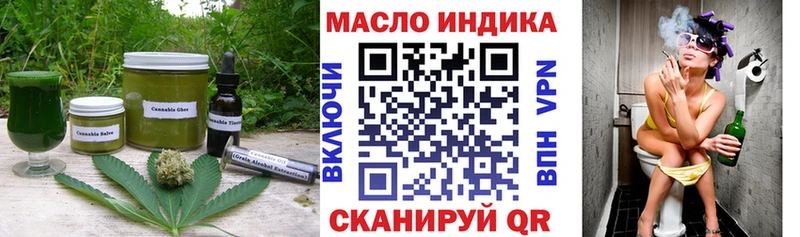 Canna-Cookies конопля  закладки  Николаевск-на-Амуре 