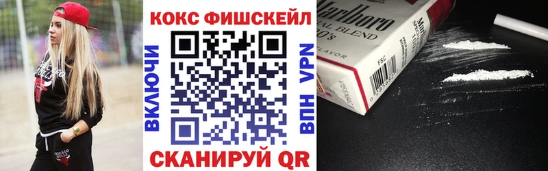 COCAIN Перу Николаевск-на-Амуре