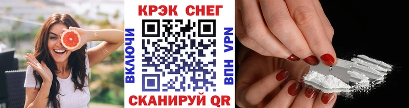 COCAIN 98%  Николаевск-на-Амуре 