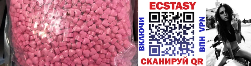 OMG ссылки  darknet Telegram  ЭКСТАЗИ 99%  Николаевск-на-Амуре 