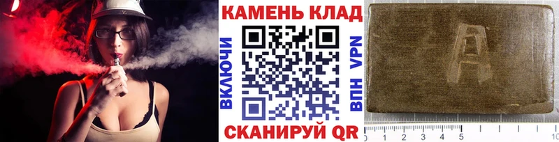 купить  цена  Николаевск-на-Амуре  Гашиш гарик 