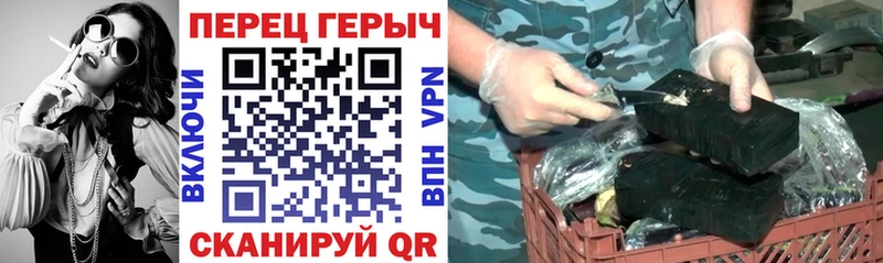 Героин хмурый  Николаевск-на-Амуре 