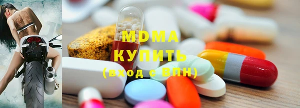 МДПВ Армянск