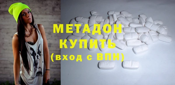 МДПВ Армянск