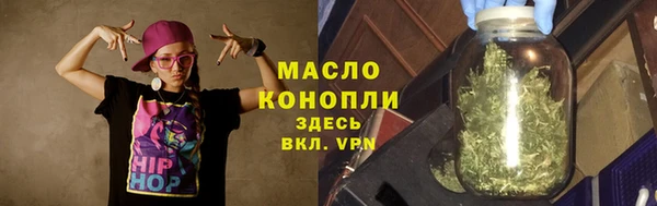 прущая мука Арсеньев