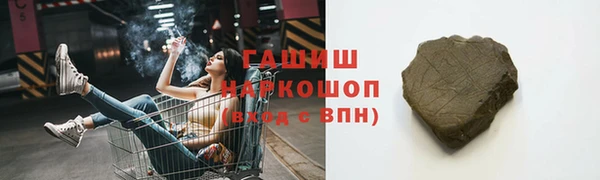 прущая мука Арсеньев