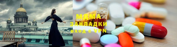 прущая мука Арсеньев