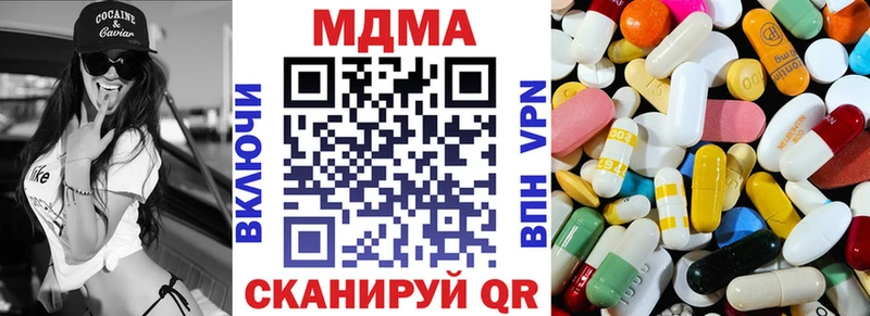 МДМА VHQ даркнет сайт Николаевск-на-Амуре