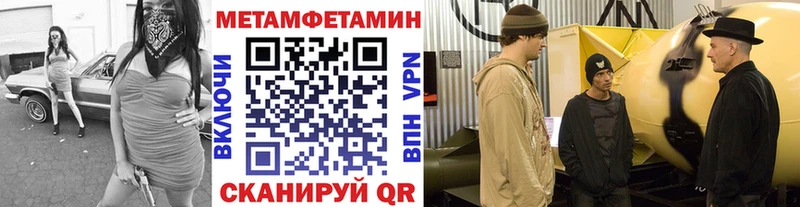 МЕТАМФЕТАМИН винт  площадка состав  Николаевск-на-Амуре 