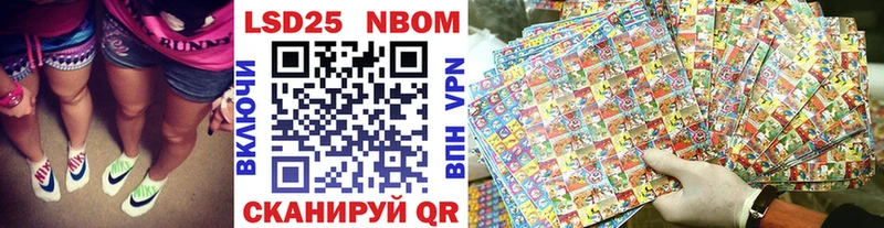 купить  цена  mega ТОР  Марки N-bome 1500мкг  Николаевск-на-Амуре 