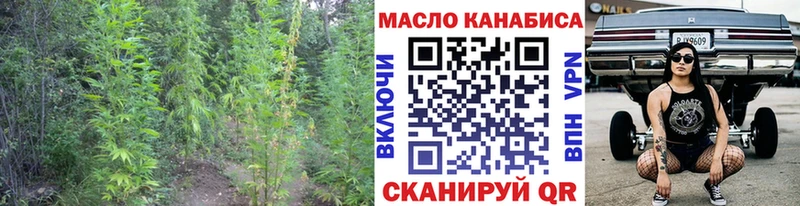 площадка клад  гидра зеркало  Николаевск-на-Амуре  Дистиллят ТГК вейп 